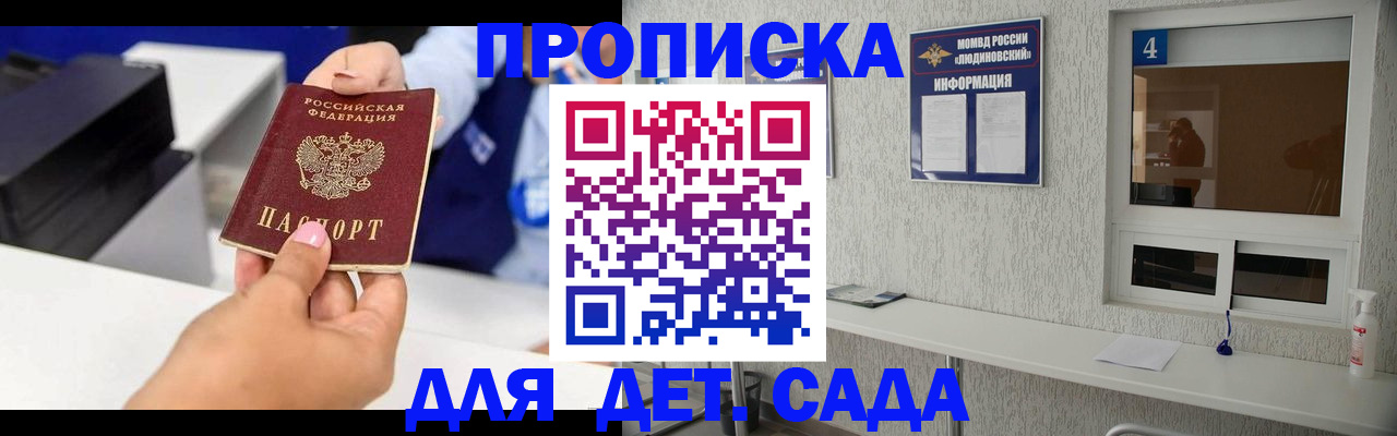 форма 3 в Троицке